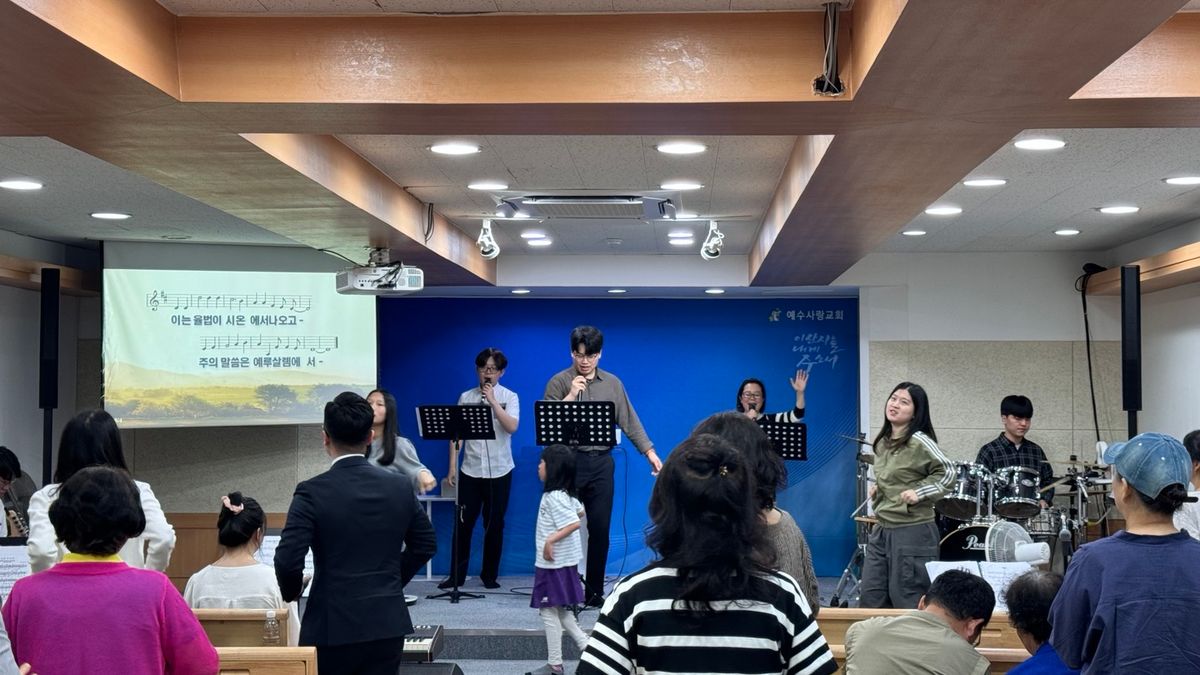 주일예배